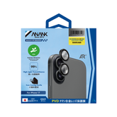 AR Lens Guard(Black)